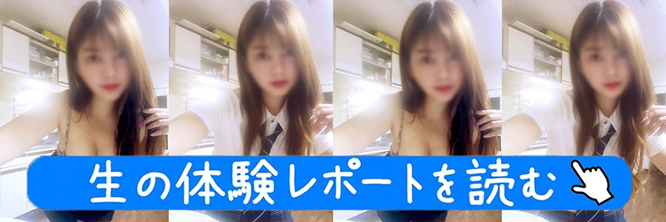 「ちひろ」さん生体験レポを読む