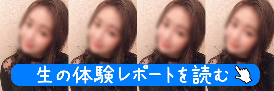 【体験レポを読む】ちひろさん