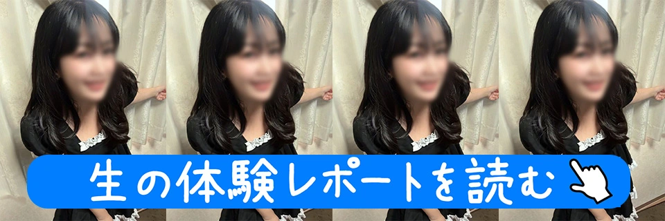 「ちひろ」さん生体験レポを読む